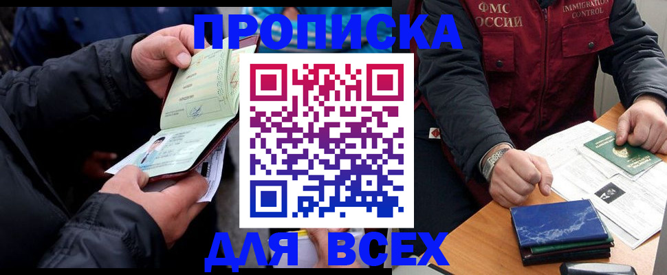 регистрация для школы в Камызяке